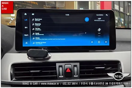 [ 상동 내비매립 ] BMW X1(F48) 카인원 12.3인치 안드로이드올인원 장착 - 부천 메이크어카