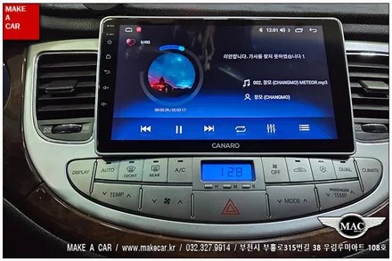 [ 상동 내비매립 ] 제네시스BH 안드로이드오토 카플레이 모니터매립 - 부천 메이크어카