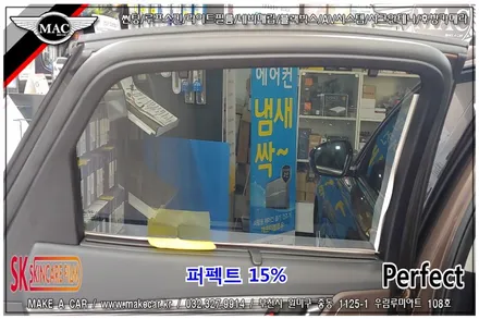 부천인천 SK스킨케어썬팅 그랜져IG 시공