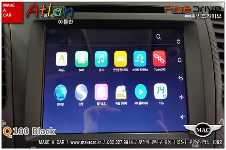 부천인천 8인치내비게이션 후방카메라 K3 장착