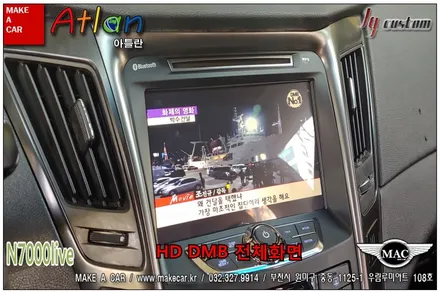 부천인천 미러링네비게이션 YF소나타 장착