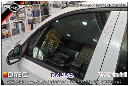 부천 디텍DM 헤임달썬팅 더뉴그랜져 시공