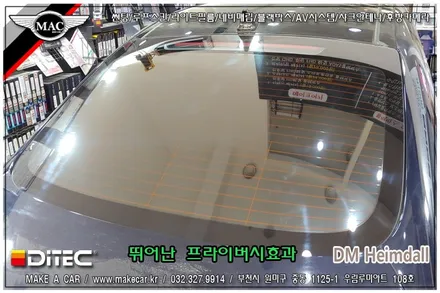 부천인천 신차썬팅 쏘나타센슈어스 시공
