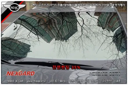 [ 부천 썬팅 ] QM6 전면, 측후면 넥스가드 보스 썬팅 시공 - 부천 메이크어카