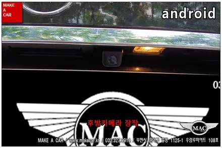 [ 부천 네비매립 ] 벤츠 C200