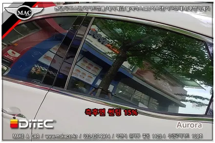 [ 부천 썬팅 ]