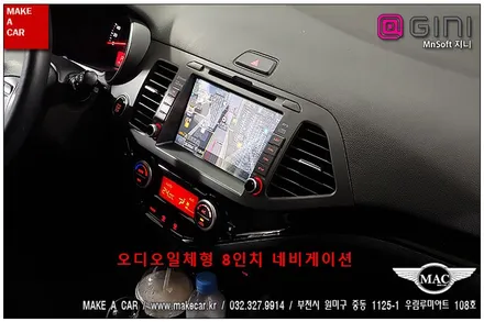 [ 부천 네비매립 ]