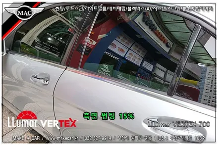 [ 부천인천 썬팅 ] 벤츠 C200 루마 버텍스 전체썬팅 - 부천 메이크어카