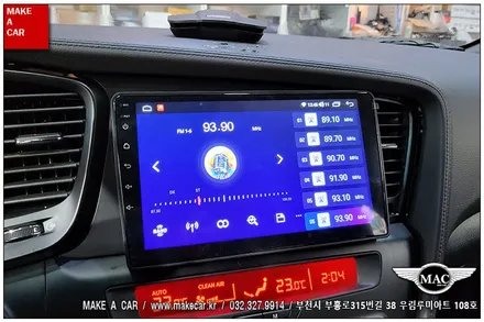[ 부천인천 네비매립 ] K5 카나로Q 안드로이드 올인원 장착 - 부천 메이크어카