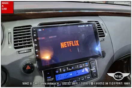 [ 상동 네비매립 ] 그랜저TG 카나로Q 안드로이드 올인원 장착 - 부천 메이크어카