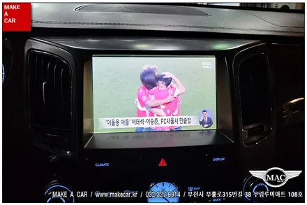 [ 중동 네비매립 ] 에쿠스 VS380 M2C 200A 안드로이드 셋탑 네비매립 - 부천 메이크어카