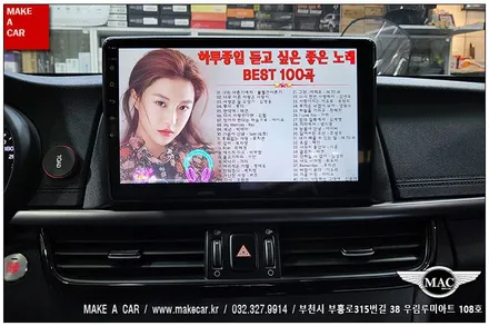 [ 부천 네비매립 ] 올뉴K5 안드로이드올인원 카나로Q 장착 - 부천 메이크어카