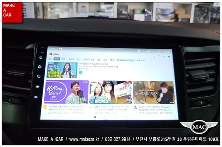 [ 중동 네비매립 ] 올뉴투싼 카나로Q 안드로이드올인원 장착 - 부천 메이크어카