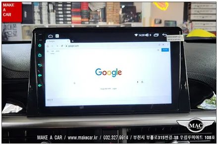 [ 부천 네비매립 ] 더뉴모닝JA 안드로이드올인원 장착 - 부천 메이크어카
