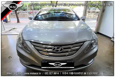 [ 신중동 썬팅 ] YF소나타 전면 루마 GG 35%, 측면 루마 GG 15% 썬팅 시공 - 부천 메이크어카