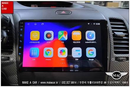 [ 상동 네비매립 ] K3 안드로이드올인원 장착 - 부천 메이크어카