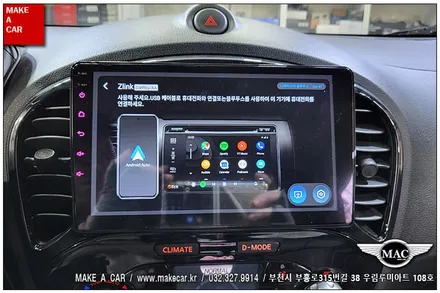 [ 상동 내비매립 ] 닛산 쥬크 안드로이드올인원 장착 - 부천 메이크어카