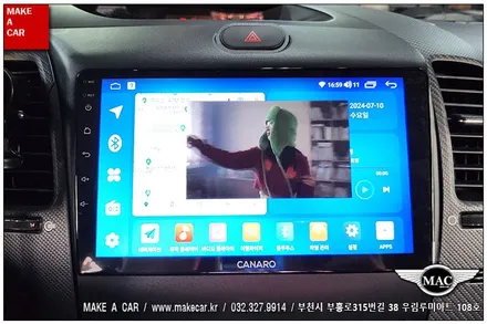 [ 부천 내비매립 ] 더뉴K3 카나로Q 안드로이드올인원 장착 - 부천 메이크어카