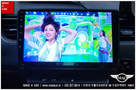 [ 중동 내비매립 ] XM3 카나로Q 안드로이드올인원 장착 - 부천 메이크어카