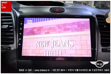 [ 상동 내비매립 ] K3 카나로X-PRO 안드로이드올인원 장착 - 부천 메이크어카