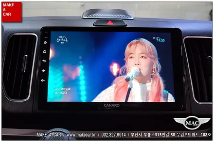 [ 상동 내비매립 ] 레이 카나로 X-PLUS 안드로이드올인원 장착 - 부천 메이크어카
