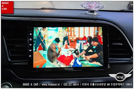 [ 상동 내비매립 ] 더뉴아반떼AD 카나로 X-PLUS 장착 - 부천 메이크어카