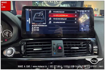 [ 중동 내비매립 ] BMW X3(F25) 카인원 12.3인치 안드로이드올인원 장착 - 부천 메이크어카
