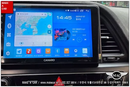 [ 중동 내비매립 ] 소나타뉴라이즈 카나로Q 안드로이드올인원, 트렁크식빵등 장착 - 부천 메이크어카
