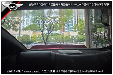 [ 신중동 썬팅 ] 제네시스쿠페 디텍 오로라 전면 15% 측후면 15% 열차단썬팅 시공 - 부천 메이크어카