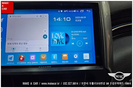 [ 중동 내비매립 ] 말리부(8세대) 카나로Q 안드로이드올인원 - 부천 메이크어카