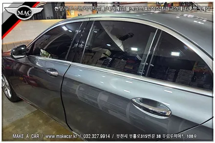 [ 신중동 썬팅 ] 벤츠E200 디텍D7프레이 전면 30%, 측면15% 열차단썬팅 시공 - 부천 메이크어카