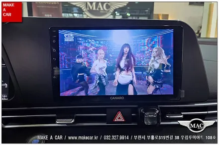 [ 부천 내비매립 ] 아반떼CN7 카플레이 안드로이드오토모니터 매립장착 - 부천 메이크어카