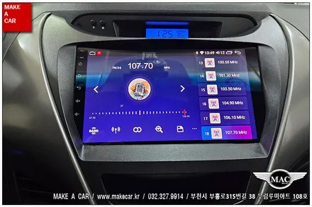 [ 신중동 내비매립 ] 아반떼MD 카나로 X-PLUS 안드로이드올인원 장착 - 부천 메이크어카