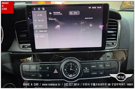 [ 상동 내비매립 ] 더뉴K7 카나로 알파프로 안드로이드올인원 장착 - 부천 메이크어카