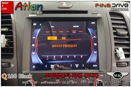 부천인천 8인치내비게이션 후방카메라 K3 장착