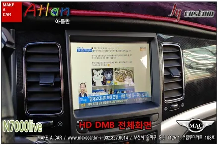 부천인천 미러링내비게이션 매립 코란도C 장착