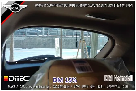 부천인천 열차단 신차썬팅 제네시스GV80 시공