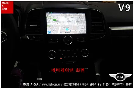 [ 부천 네비 매립 ] 뉴QM6 V9 순정형 네비게이션 매립 - 부천 메이크어카
