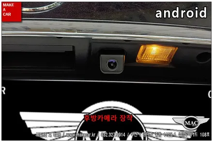 [ 부천 네비매립 ] 벤츠 C200