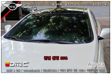 [ 부천 썬팅 ]
