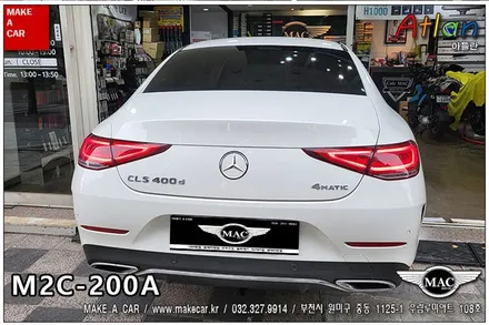 [ 부천인천 네비매립 ] 벤츠 CLS400d 안드로이드카블릿 M2C 200A 셋탑네비매립 - 부천 메이크어카