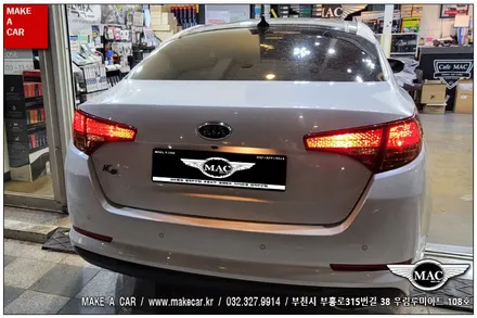 [ 부천인천 네비매립 ] K5 폰터스 P780 8인치네비게이션 네비매립 - 부천 메이크어카