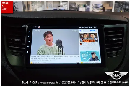 [ 중동 네비매립 ] 올뉴투싼 카나로Q 안드로이드올인원 장착 - 부천 메이크어카