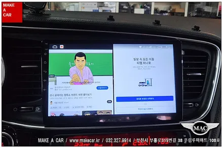 [ 신중동 네비매립 ] 더뉴K5 안드로이드올인원 카나로Q 장착 - 부천 메이크어카