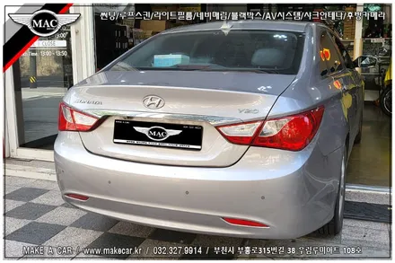 [ 신중동 썬팅 ] YF소나타 전면 루마 GG 35%, 측면 루마 GG 15% 썬팅 시공 - 부천 메이크어카