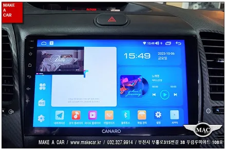 [ 상동 네비매립 ] K3 안드로이드올인원 카나로Q 장착 - 부천 메이크어카