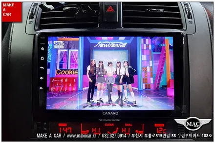 [ 신중동 내비매립 ] 모하비KV300 카나로Q 안드로이드올인원 장착 - 부천 메이크어카