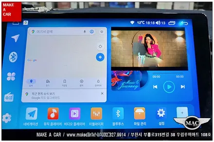 [ 중동 내비매립 ] SM5 L43 카나로Q 안드로이드올인원 장착 - 부천 메이크어카