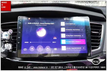 [ 부천 내비매립 ] 구K7 카나로 X-PLUS 안드로이드올인원 장착 - 부천 메이크어카