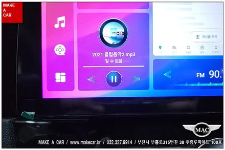 [ 상동 내비매립 ] 더뉴K7 카나로 X12.3 안드로이드올인원 장착 - 부천 메이크어카